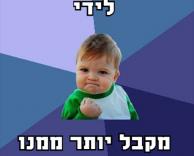 חחח