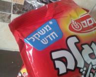 תופעת לוואי של אכילת בייגלה