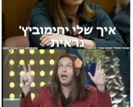 שלי כפרה