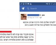 איכס