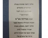 מצליחים לקרוא