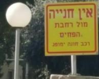 ימופג