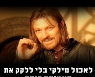 מילקי
