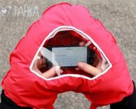 אייפון בחורף