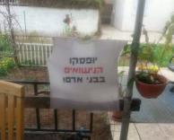 כדאי להפסיק?