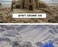 אני לא אחד מאלה... :P 