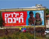 הייתי לוקח אותם..