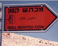 לא יודעים אנגלית