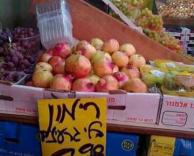 רימון בלי גרעינים