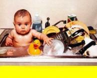 יאללה למקלחת