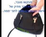 לא מוצא