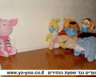 שפעת החזירים