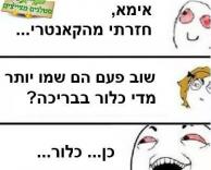 כלור