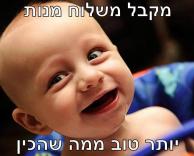 מזל