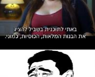 אה