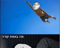 18+ בלבד