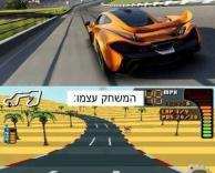 ככה זה..