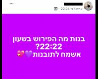 פירוש