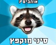 אוכל