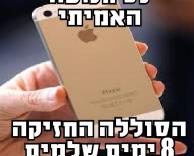 נס 