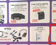 עכבר