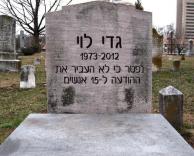 אם לא תעביר תמונה זו ל