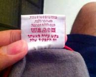 לא להתבייש לבקש עזרה