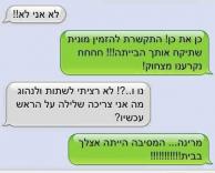 אופס!