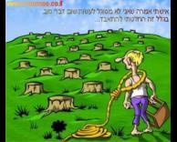 התאבדות