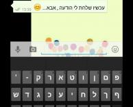 ככה, בערך