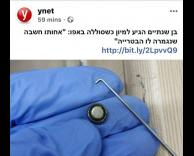 נגמר