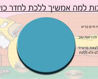חדר כושר
