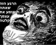 גם אתם נבהלים שאתם שומעים תקול שלכם בהקלטה?