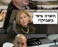 שרה