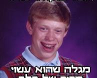 ריר