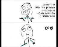 גמיש בכאילו