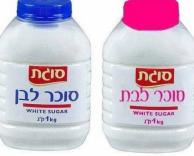 סוכר לבן ולבת