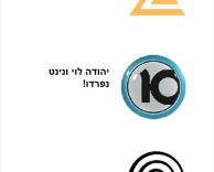 הדיליי של ערוץ 1