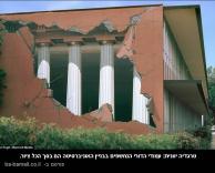 ציור עמודי הדורי בתלת מימד