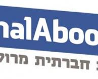 עינאלאבוק - רשת חברתית מרוקאית