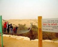 חשוב לקרוא שלטים