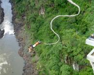 אל תעשו באנגי