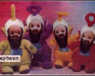 הערבים הקטנים