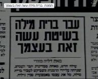 שירות עצמי