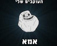 תודה רבה לכם 