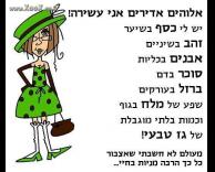 חחחחח