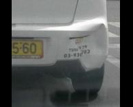 איך אני נוהג?