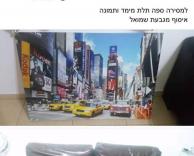 תלת מימד