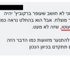 הרבי