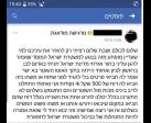 שוטרים